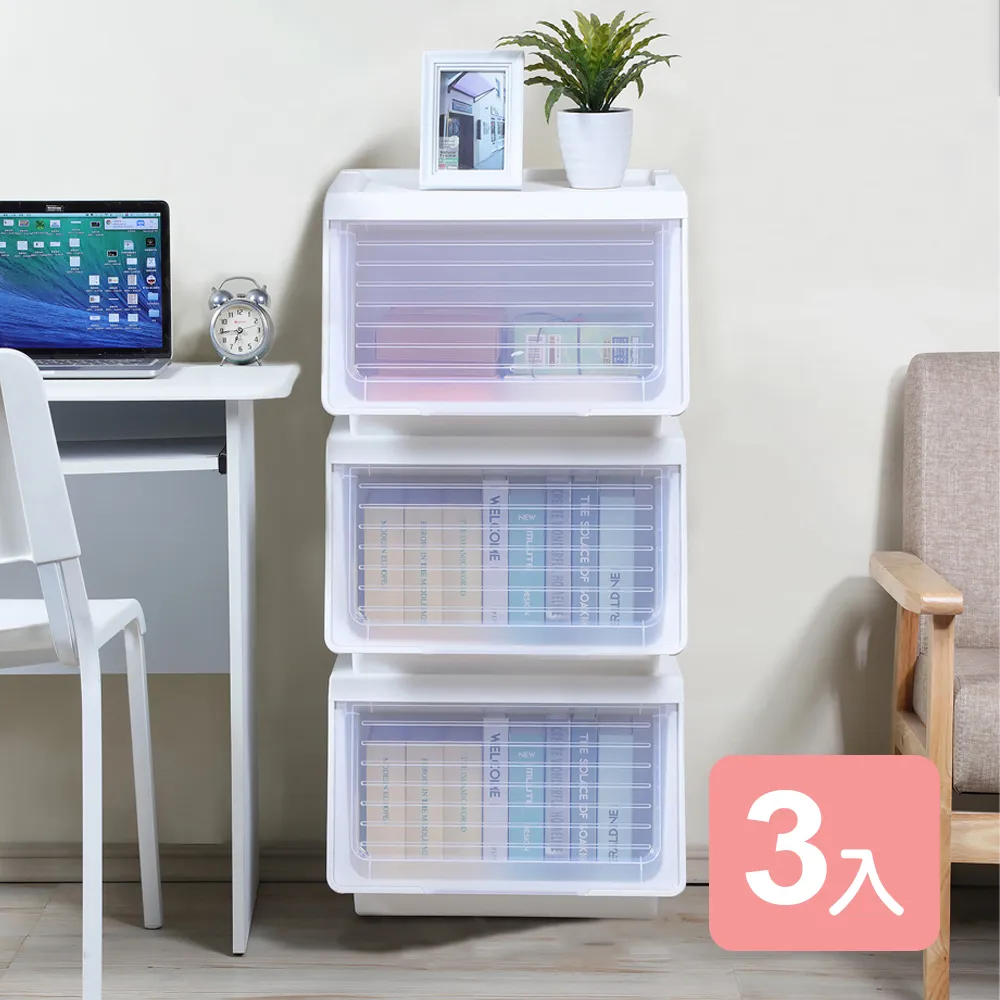 《真心良品》KEYWAY大開口前掀式直取整理箱(46L)-3入組 歷史價格詳細信息