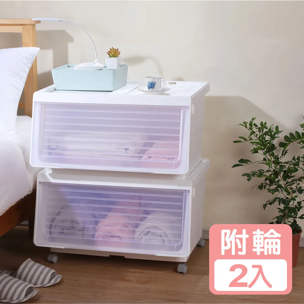 《真心良品》KEYWAY大開口前掀式附輪直取整理箱(46L)-2入組 歷史價格詳細信息
