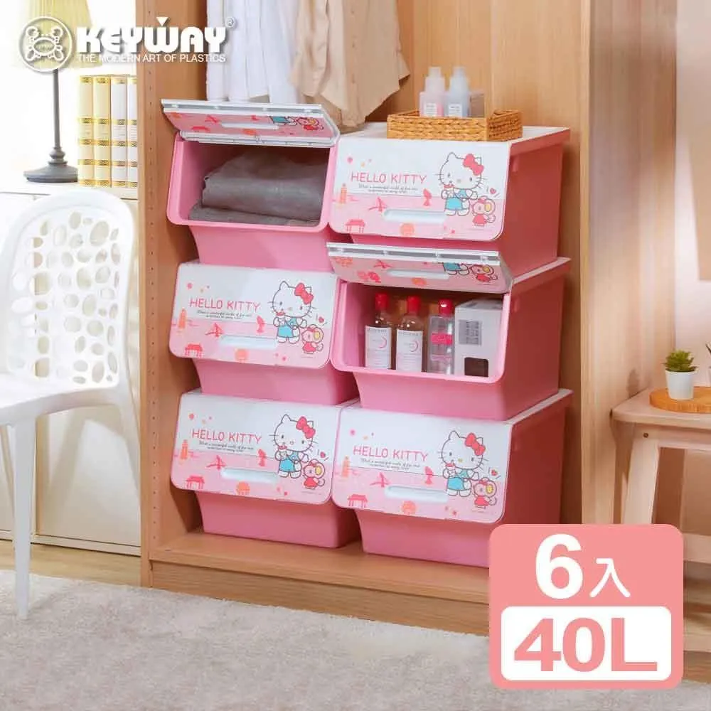《KEYWAY》KITTY直取式收納箱40L-2入組 歷史價格詳細信息