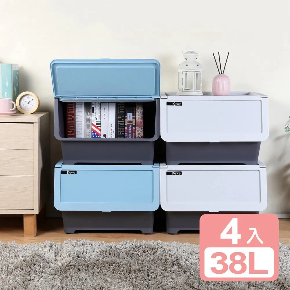 KEYWAY直取式38L收納箱1~3入組臺製【時尚屋收納】 歷史價格詳細信息