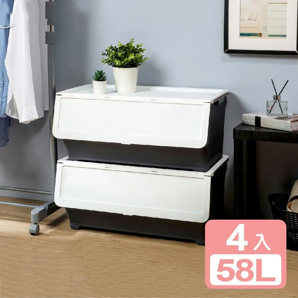 KEYWAY直取式58L收納箱1~2入組免運/臺製【時尚屋收納】 歷史價格詳細信息
