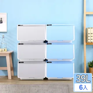 【HANDLE TIME】OPEN隱蓋式直取收納箱39L四入組 歷史價格詳細信息