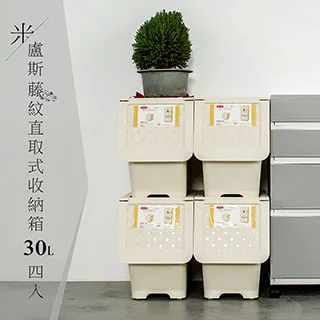 dayneeds可堆疊收納箱30L(2入/4入)普羅旺 歷史價格詳細信息