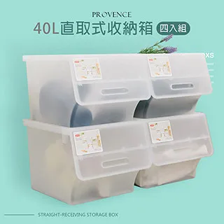 【dayneeds】40L 普羅旺可自由堆疊直取式收納箱-四入 歷史價格詳細信息
