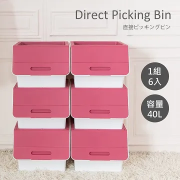 【時尚屋】[KW7]青木直取式透明可疊收納箱-6入KW7-HB40 免運費/台灣製/收納箱 歷史價格詳細信息