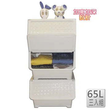 百搭藤紋65L+30L直取收納箱實用四件組 歷史價格詳細信息