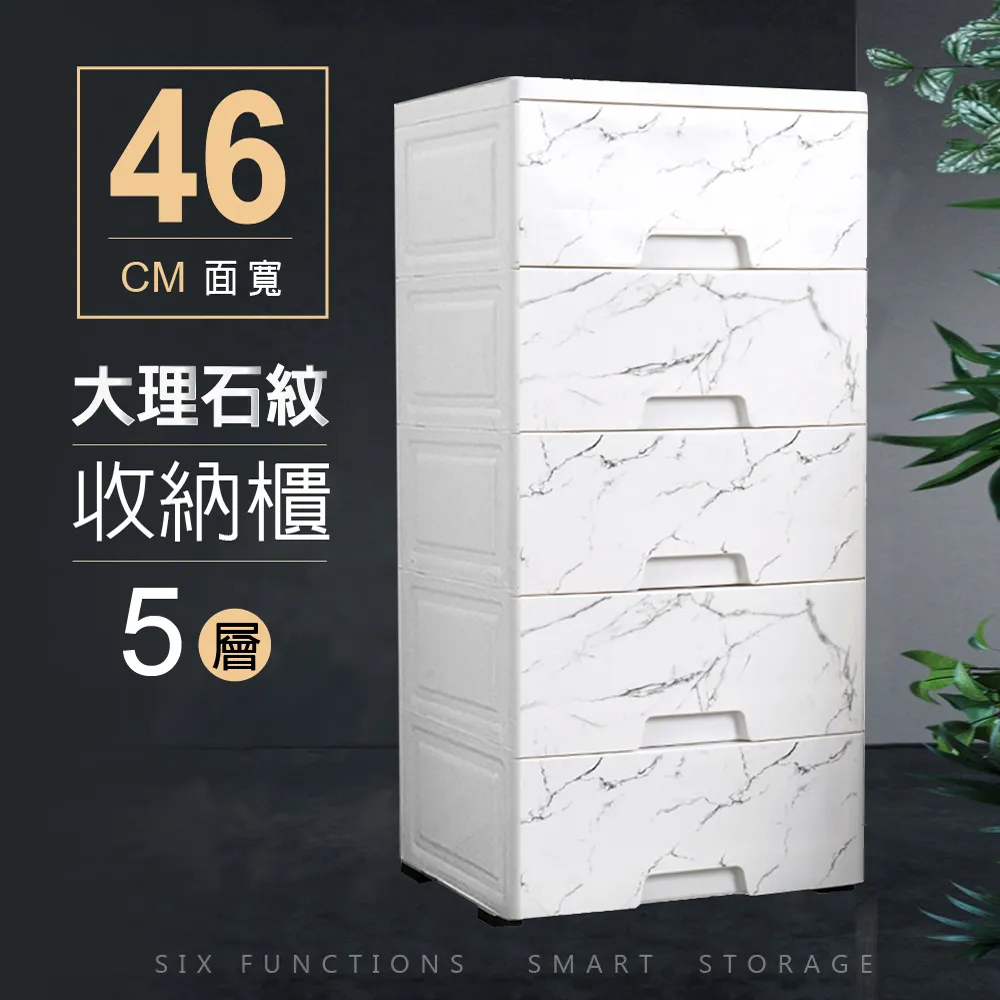 【Style】46面寬-大容量雙開門半透明可疊加附輪捲門摺疊收納箱/置物櫃(玩具/零食/生活用品) 歷史價格詳細信息