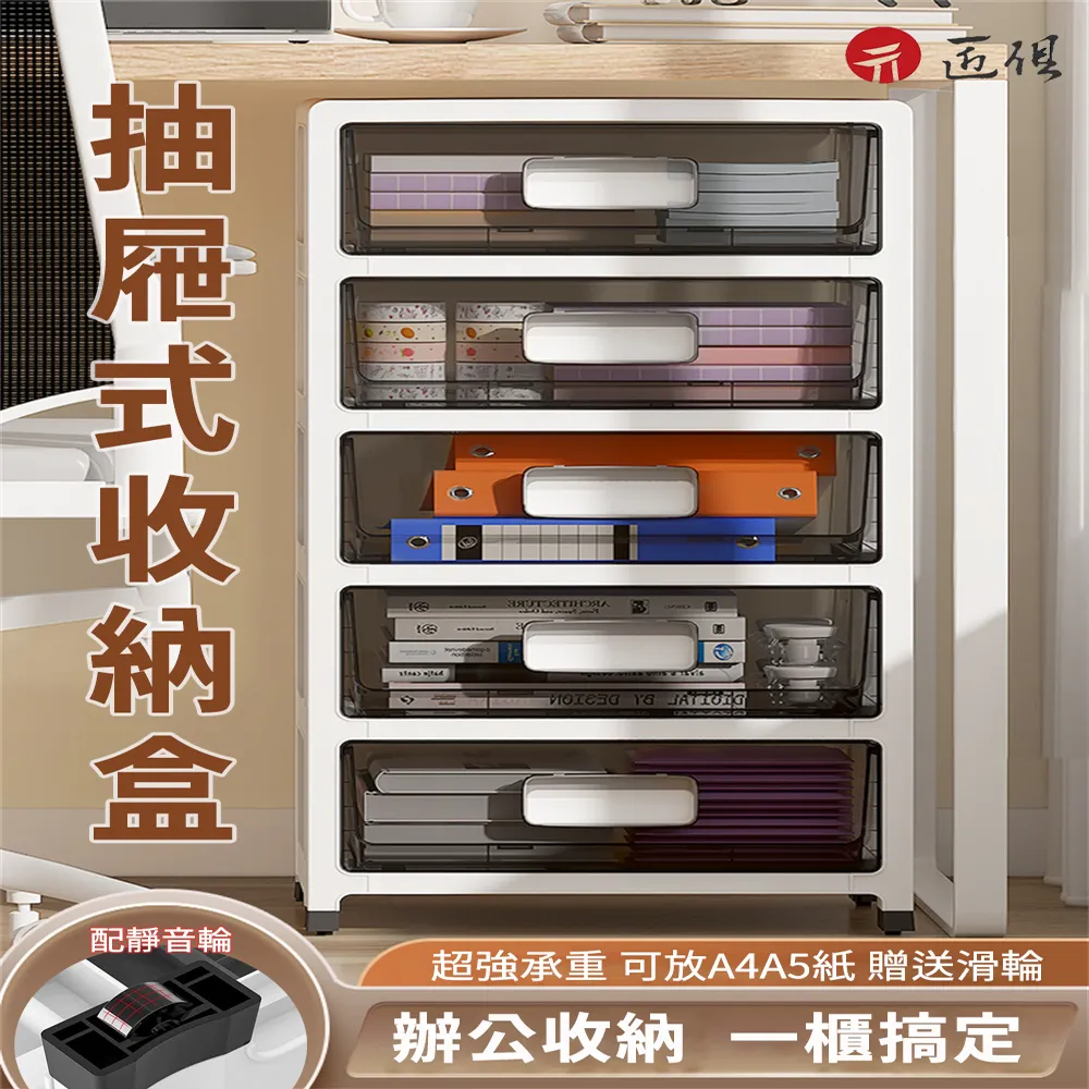 抽屜式收納箱 多層收納櫃（家用 零食玩具衣物收納整理櫃 日式床頭櫃） 歷史價格詳細信息