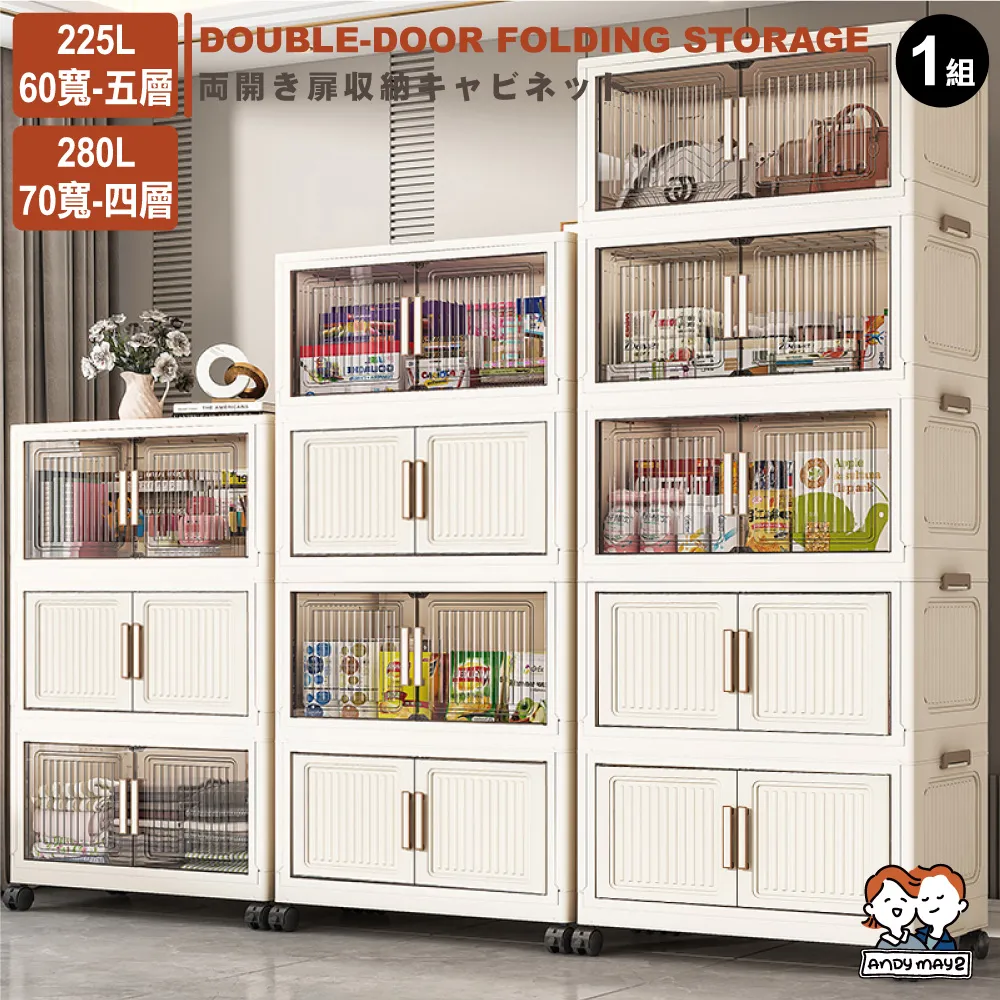 60-70寬折疊收納箱儲物柜塑料整理柜學生書本收納神器 衣物收納柜 收納箱 收納櫃 抽屜櫃 塑膠整理箱 置物箱 歷史價格詳細信息