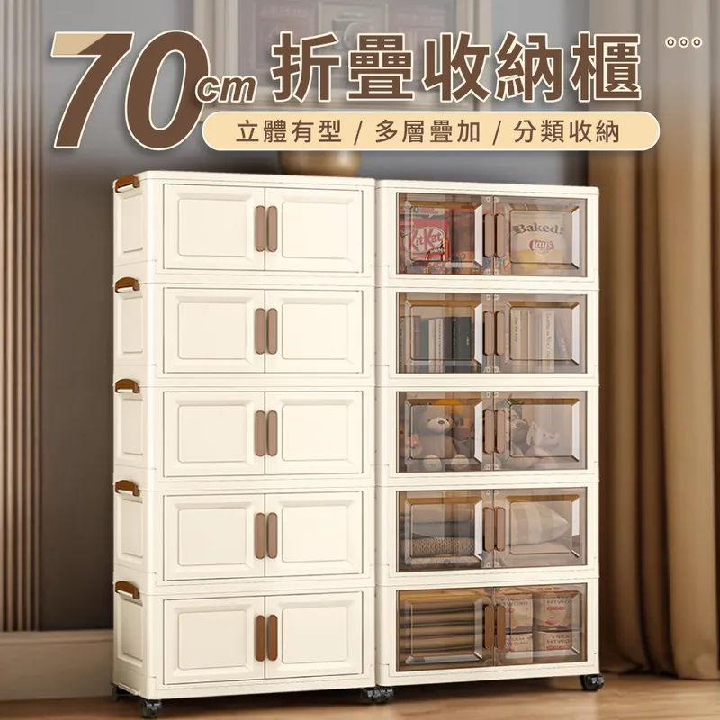 【好氣氛家居】折疊收納滾輪章魚曬衣架 歷史價格詳細信息