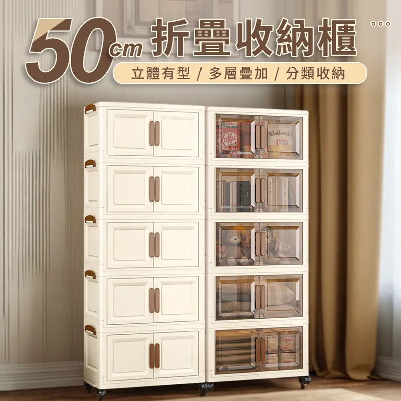 【好氣氛家居】折疊收納滾輪章魚曬衣架 歷史價格詳細信息