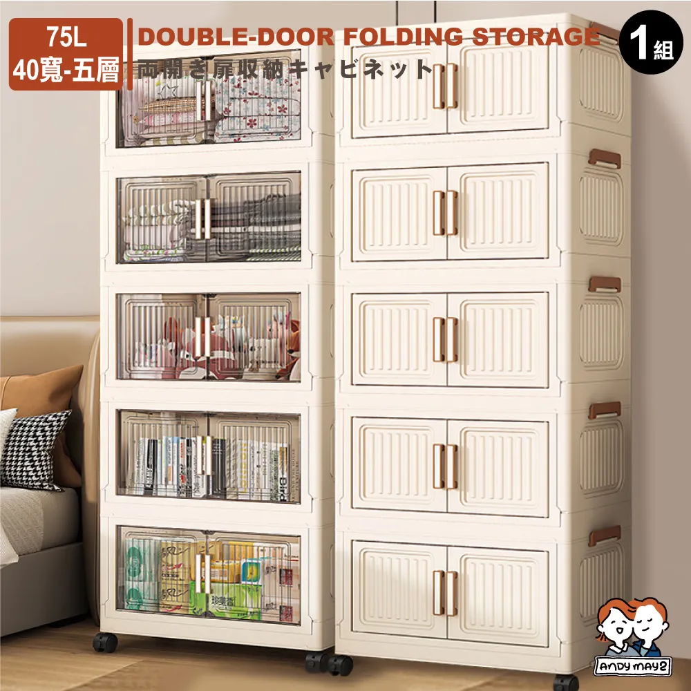 ANDYMAY2  40入_水晶弧型衣架 (吊掛衣架 曬衣架 無痕衣架) 歷史價格詳細信息