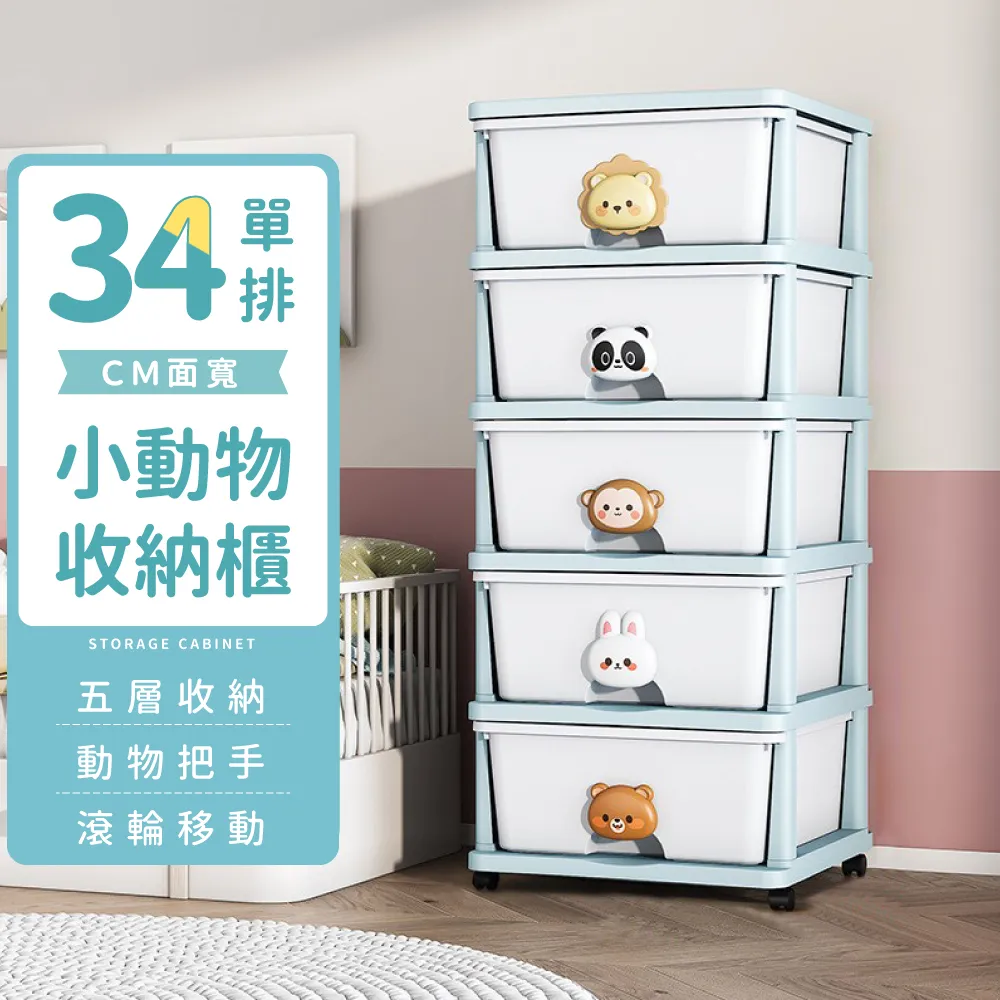 【好氣氛家居】簡單質感衣帽置物收納車(兩色可選) 歷史價格詳細信息