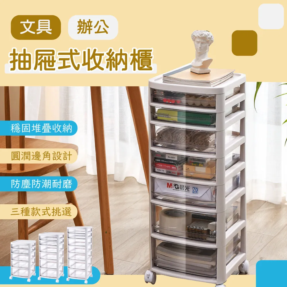 【樂邦】收納抽屜置物盒-三抽屜 歷史價格詳細信息