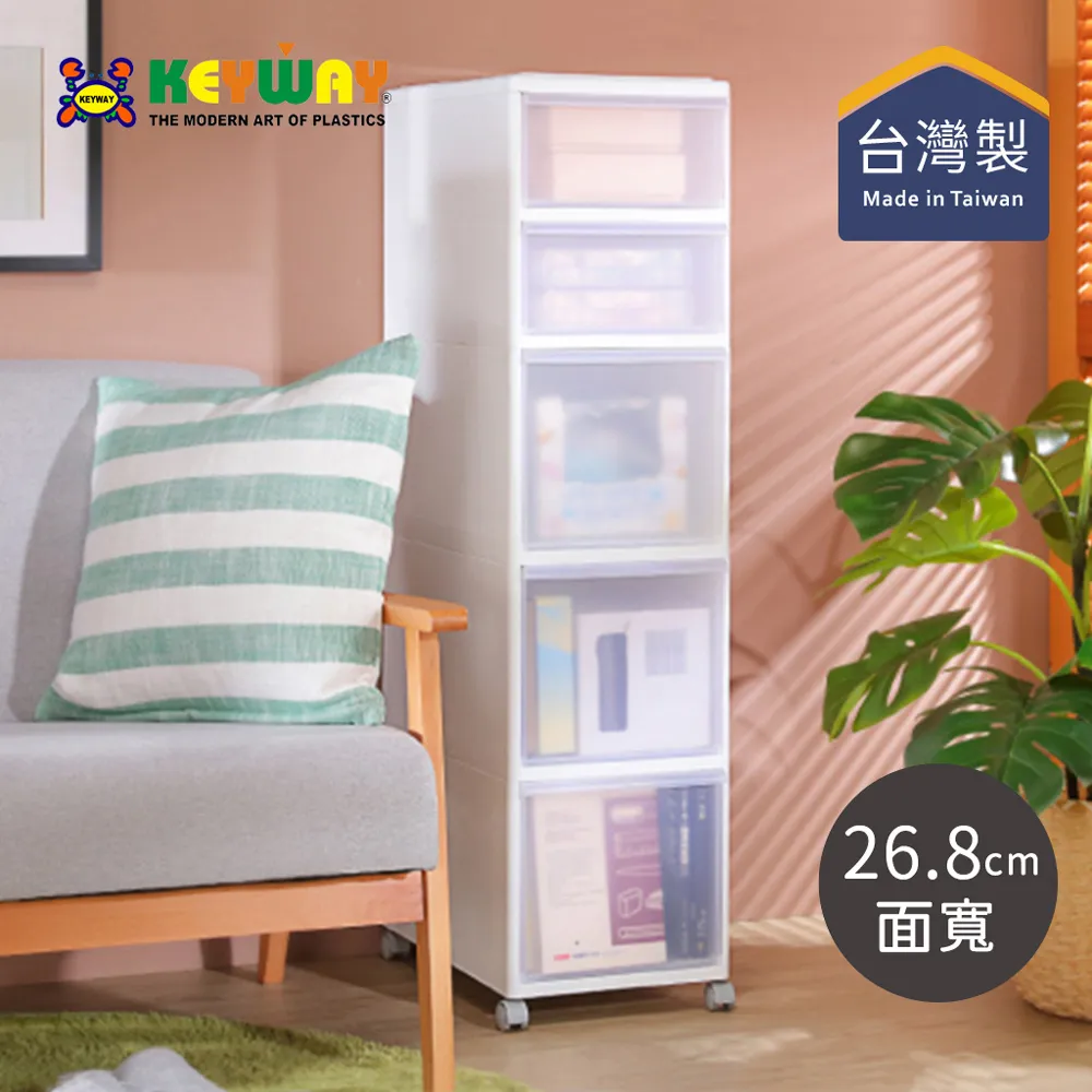 KEYWAY Good抽屜式整理箱 20L N-20 45.5x26.8x26.4cm 歷史價格詳細信息