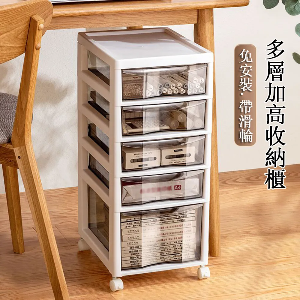 文件櫃辦公室移動收納櫃抽屜櫃木質帶鎖小櫃子帶輪桌下儲物櫃矮櫃 歷史價格詳細信息