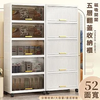 150L多功能蓄水提把儲水桶1入組 歷史價格詳細信息