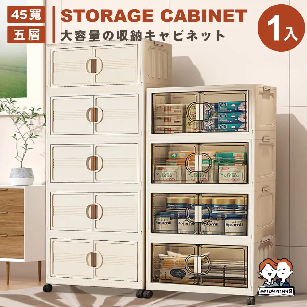 收納櫃/收納架/置物架 雙門設計 DIY堆疊組合木櫃 免運費 現貨 廠商直送 歷史價格詳細信息