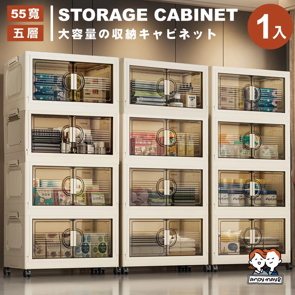 收納櫃/收納架/置物架 雙門設計 DIY堆疊組合木櫃 免運費 現貨 廠商直送 歷史價格詳細信息