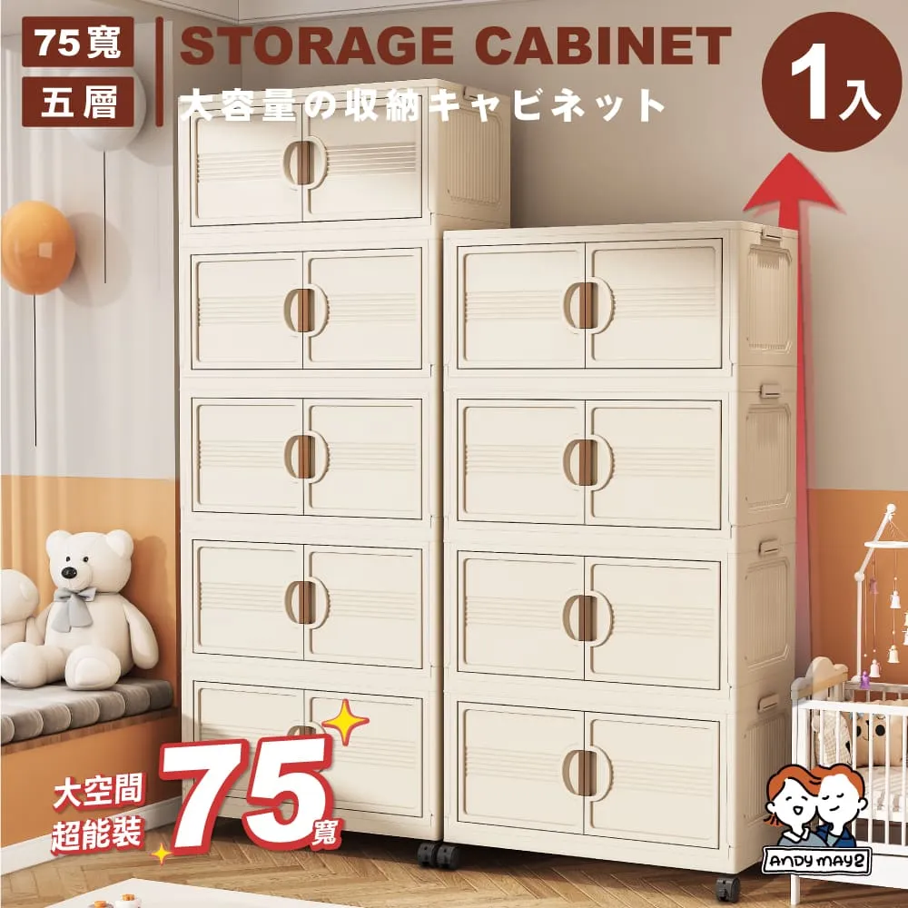 收納櫃/收納架/置物架 雙門設計 DIY堆疊組合木櫃 免運費 現貨 廠商直送 歷史價格詳細信息