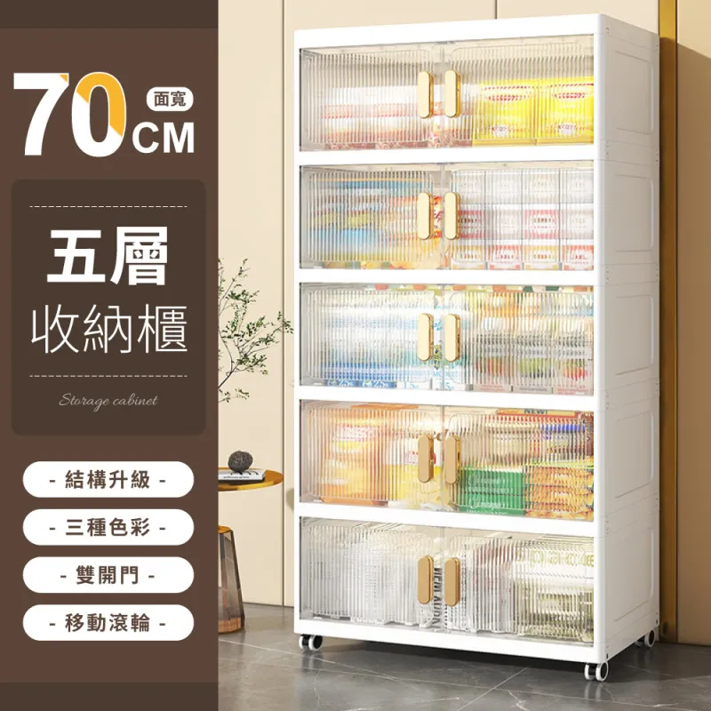 【好氣氛家居】四層多功能夾縫防塵收納櫃 歷史價格詳細信息