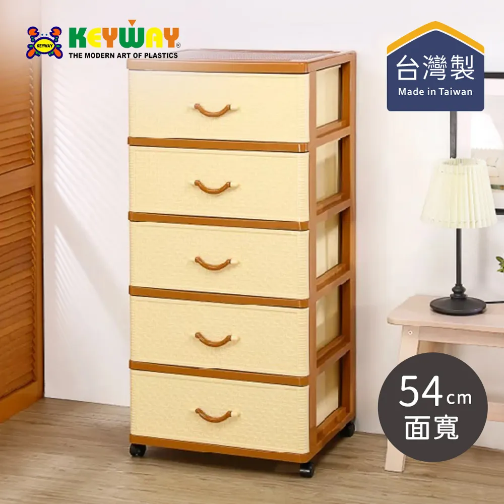 KEYWAY 特大佐藤深型四層櫃JXL-940 540x475x1277mm 1PC個 x 1【家樂福】 歷史價格詳細信息