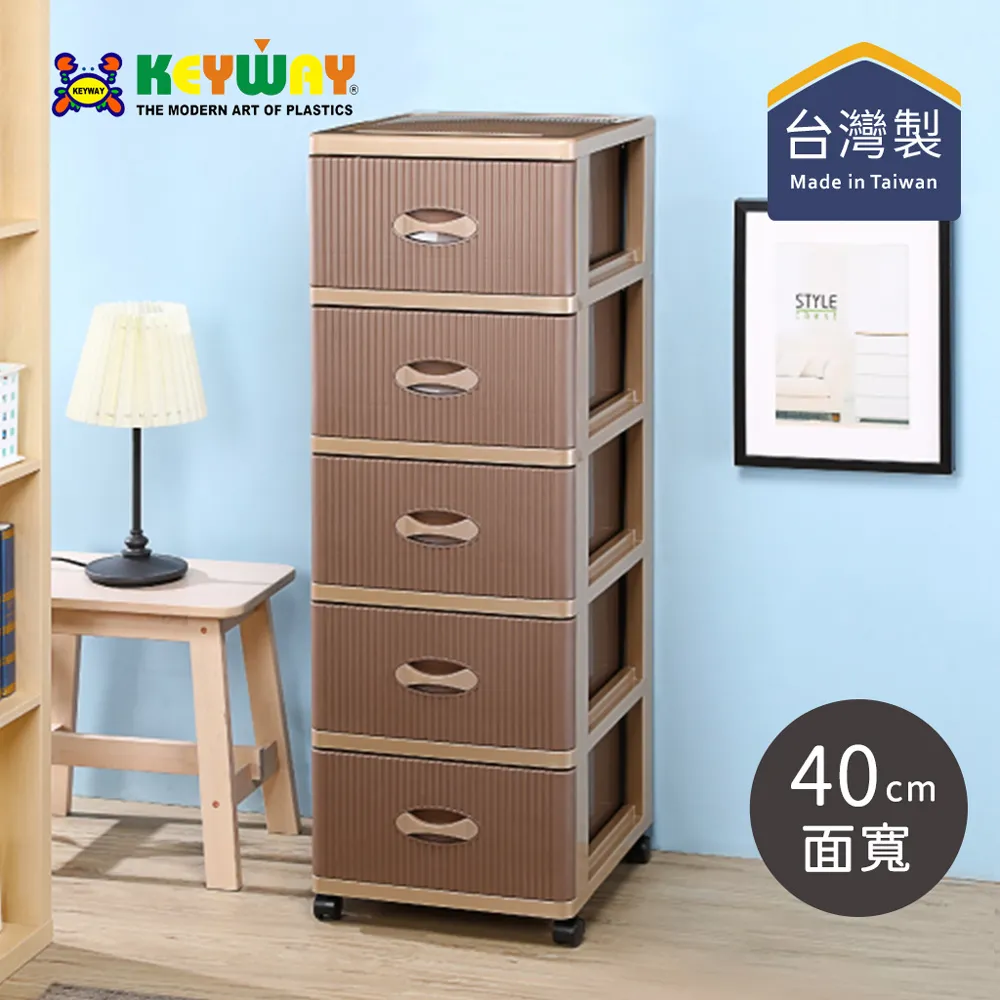 KEYWAY 風采寬型四層收納架 445x320x845mm 1PC個 x 1【家樂福】 歷史價格詳細信息