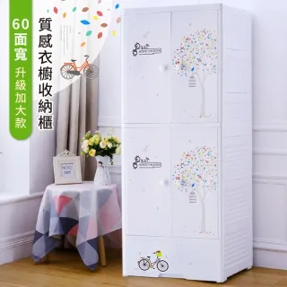 衣帽架衣櫃收納吊衣架衣櫥收納衣櫃掛衣架衣櫥簡易衣櫃衣架落地衣帽架_☆好物優HiGoods☆ 歷史價格詳細信息