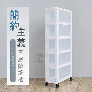 【dayneeds】約克外彎式設計雙桿伸縮衣架 歷史價格詳細信息