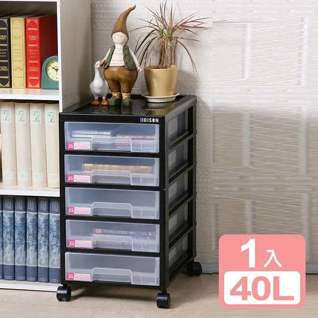 【真心良品】愛迪生五層附輪文件櫃-1入(收納櫃 公文櫃 KEYWAY DC50) 歷史價格詳細信息