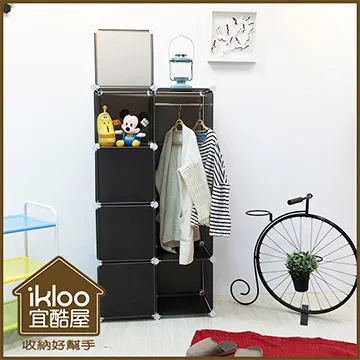 【ikloo】魔術空間12格衣櫥組合櫃(附門) 歷史價格詳細信息