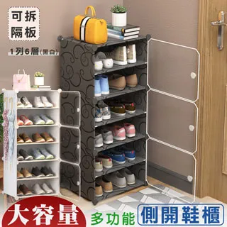 收納櫃6層1抽1門（二手） 歷史價格詳細信息