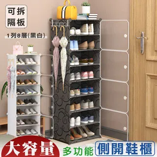 8+2層隙縫收納櫃 歷史價格詳細信息