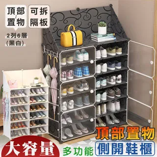 置物架 家用組合鞋架pet簡易多層門口輕奢風鞋子收納折疊鞋櫃免安裝鞋盒 歷史價格詳細信息