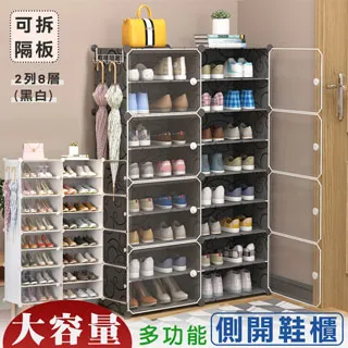 8+2層隙縫收納櫃 歷史價格詳細信息