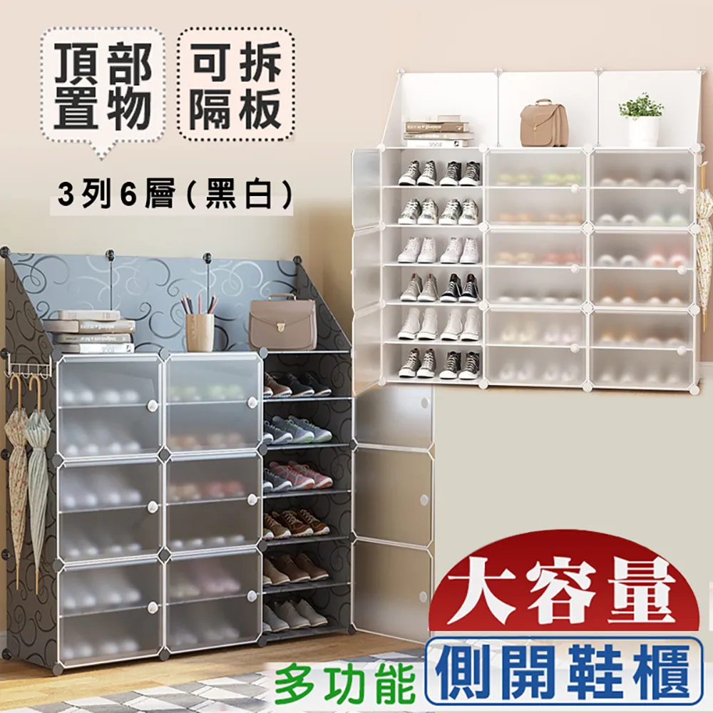 置物架 家用組合鞋架pet簡易多層門口輕奢風鞋子收納折疊鞋櫃免安裝鞋盒 歷史價格詳細信息