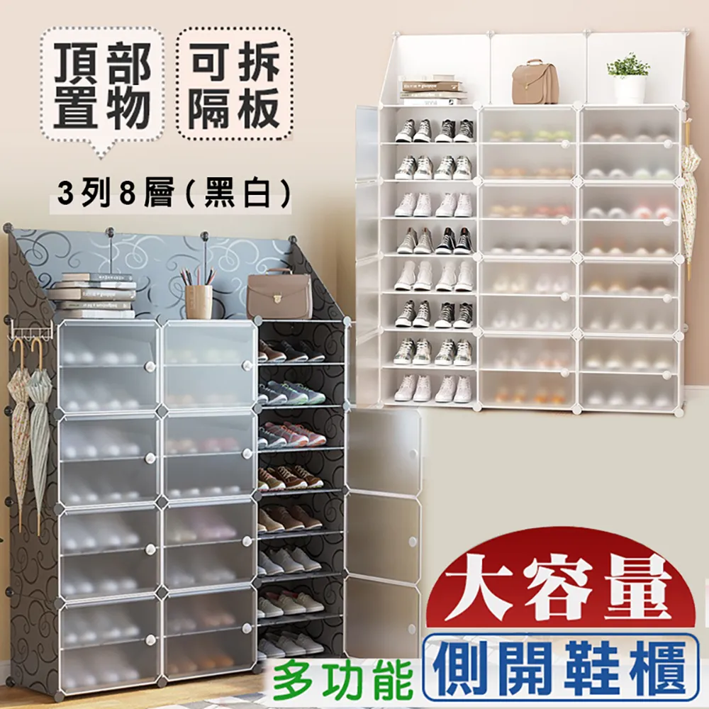 置物架 家用組合鞋架pet簡易多層門口輕奢風鞋子收納折疊鞋櫃免安裝鞋盒 歷史價格詳細信息