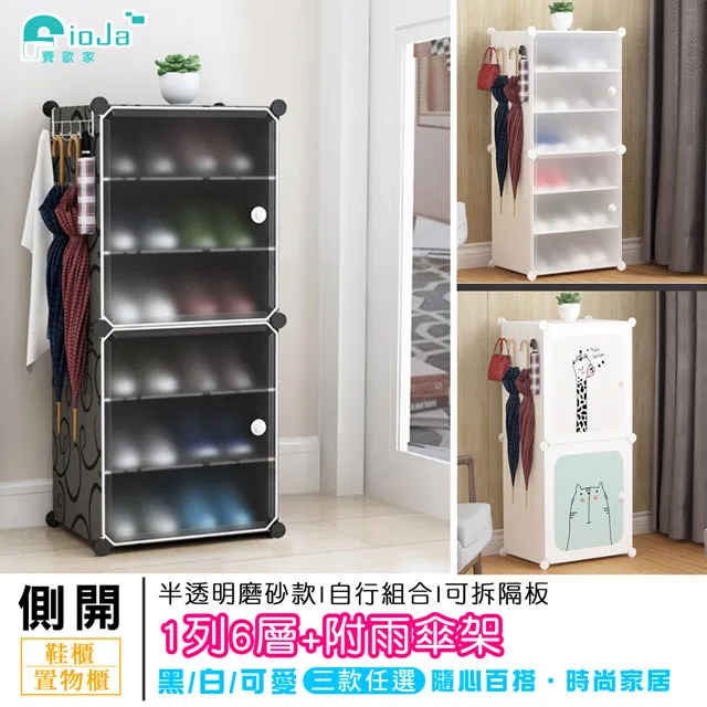 【fioJa 費歐家】6*6方形雙面無痕貼(40入1組) 黏貼力強  方型無痕貼 歷史價格詳細信息