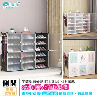 【fioJa 費歐家】6*6方形雙面無痕貼(40入1組) 黏貼力強  方型無痕貼 歷史價格詳細信息