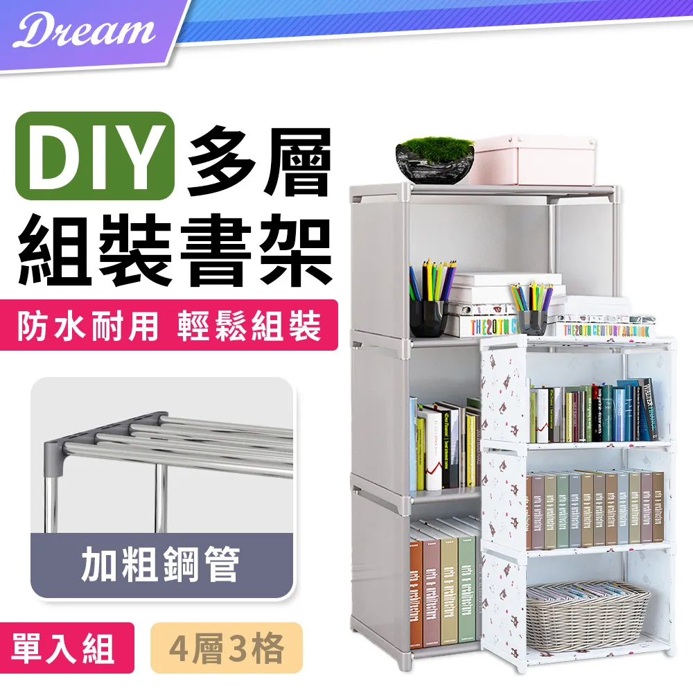 4-3好書321【推理小說】志文新潮推理-松本清張-紅籤 歷史價格詳細信息