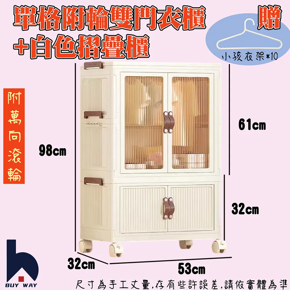 【WAY&WAY崴海】風扇 抗夏夾式2用風扇 12v 風速可調 HEBE(車麗屋) 歷史價格詳細信息