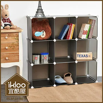 【ikloo】9格收納櫃-12吋收納櫃/整理收納組合櫃 歷史價格詳細信息