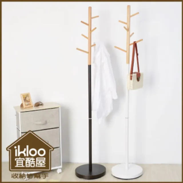 【ikloo】無印粉白9格玩具車(限定款) 歷史價格詳細信息