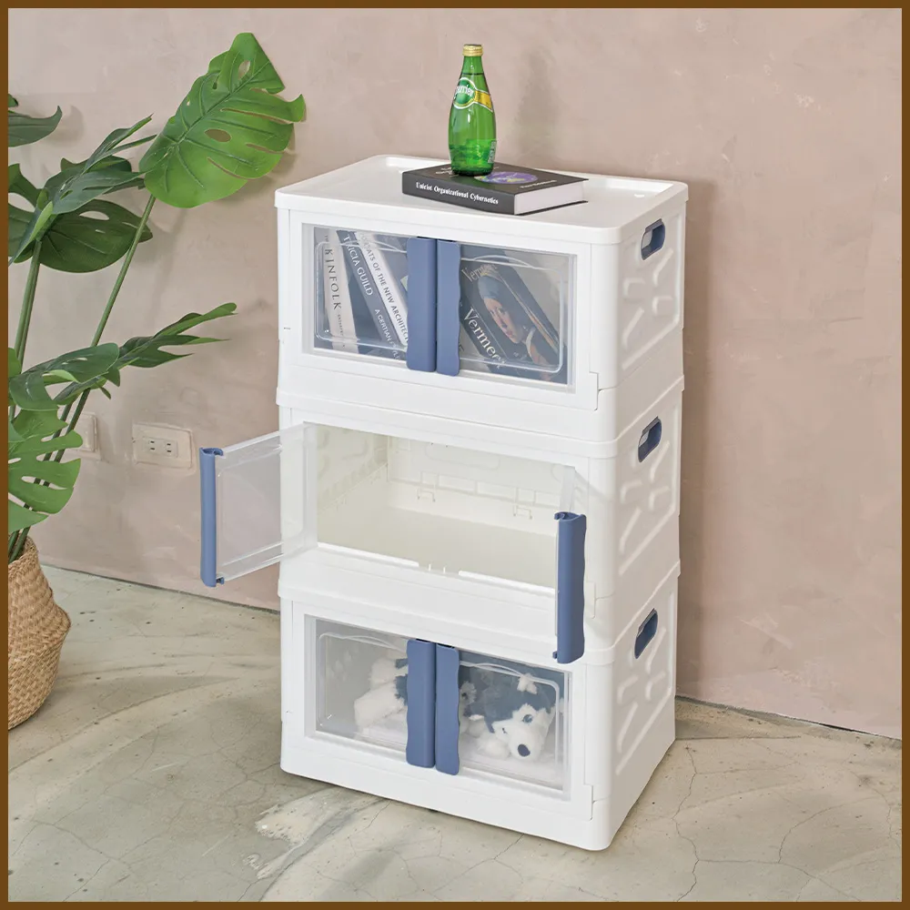 42L 大容量兩扇雙開門摺疊收納箱(1入) 歷史價格詳細信息