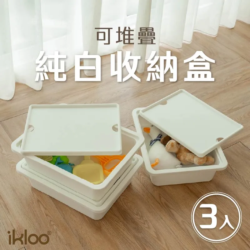 【ikloo】附蓋分類髒衣籃 (三格) 歷史價格詳細信息