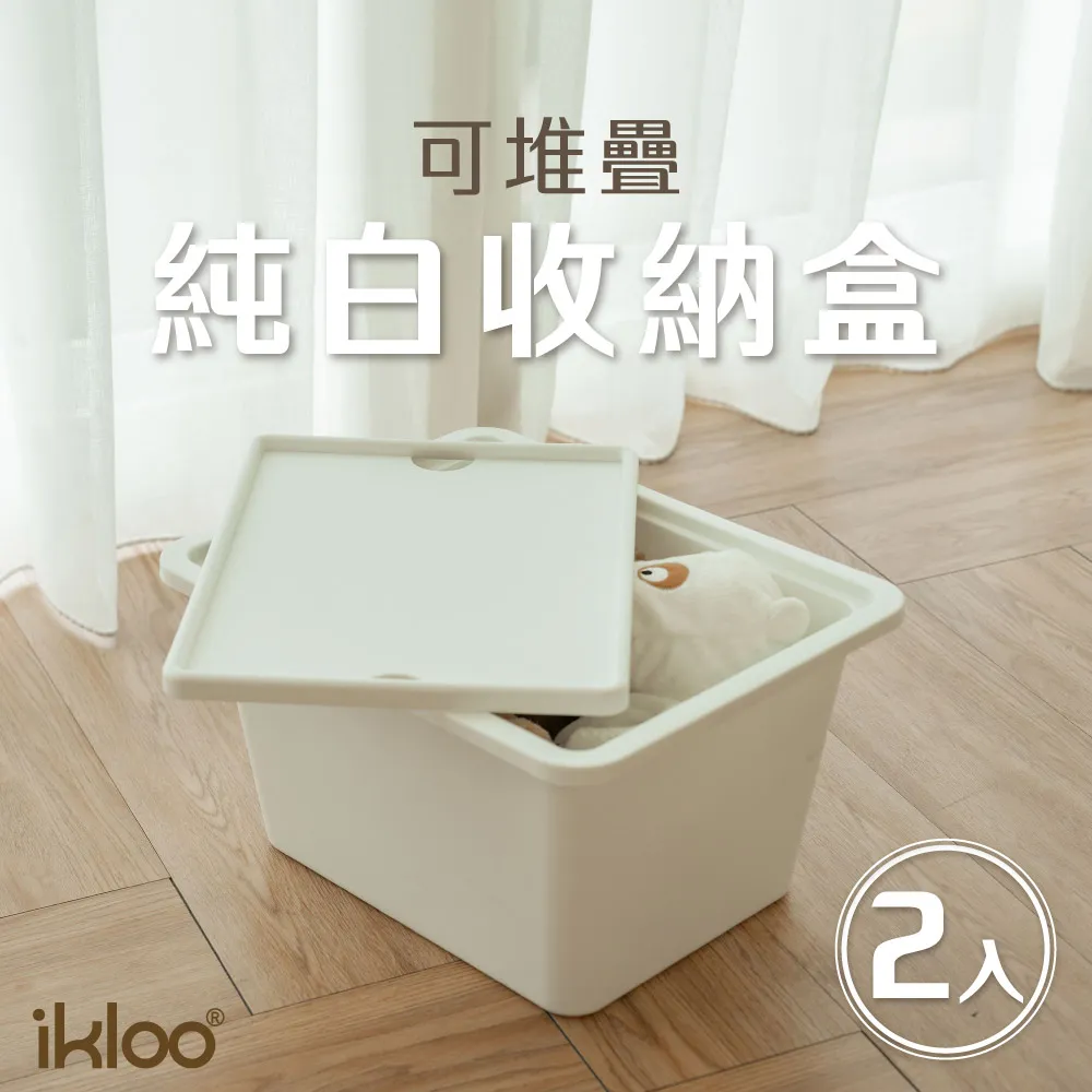【ikloo】附蓋分類髒衣籃 (三格) 歷史價格詳細信息