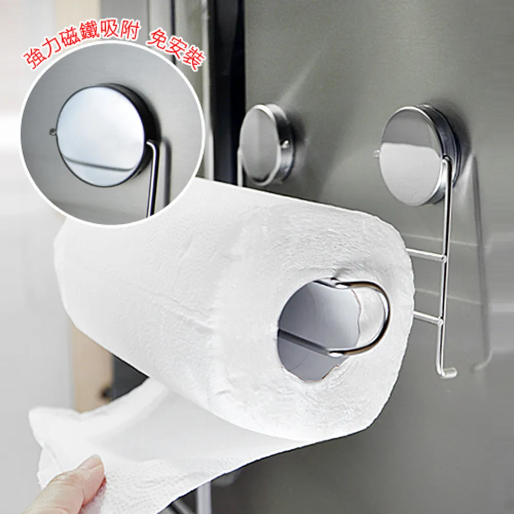 不銹鋼捲筒紙巾架[A款] 廚房紙巾架 無痕貼收納架 毛巾掛架 抹布架  保鮮膜架 捲筒衛生紙架 餐巾紙架 無痕紙巾架 廚房 浴室 壁掛架 歷史價格詳細信息