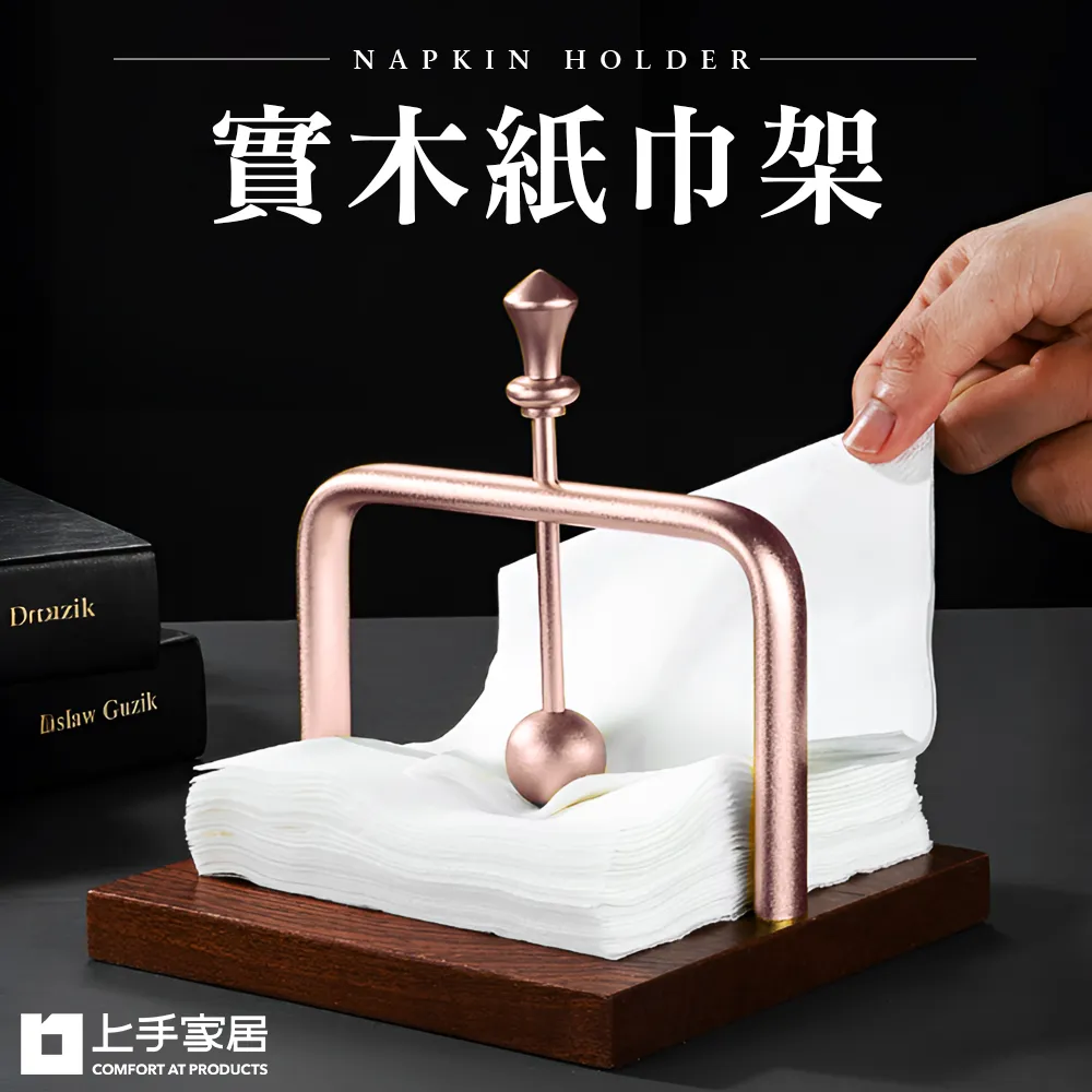 【上手家居】木質金屬名片夾(卡片夾/名片盒/名片收納/信用卡盒/木頭名片夾/名片收納夾) 歷史價格詳細信息