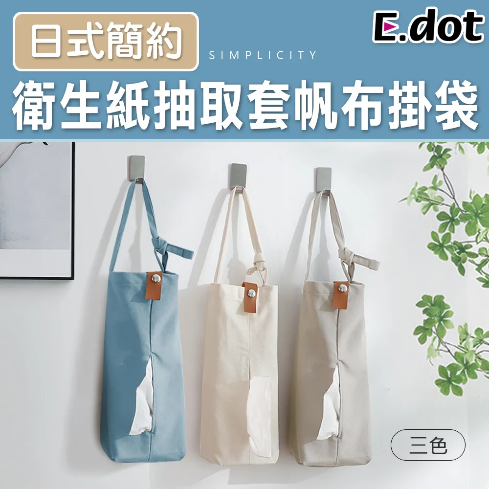 【E.dot】日式簡約木質手錶飾品多功能收納架 歷史價格詳細信息
