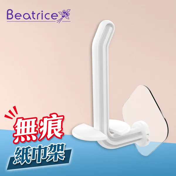【Beatrice 碧翠絲】強力無痕鯨魚造型牙刷架-藍（1支用 歷史價格詳細信息